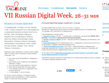 Tablet Screenshot of conf.tagline.ru